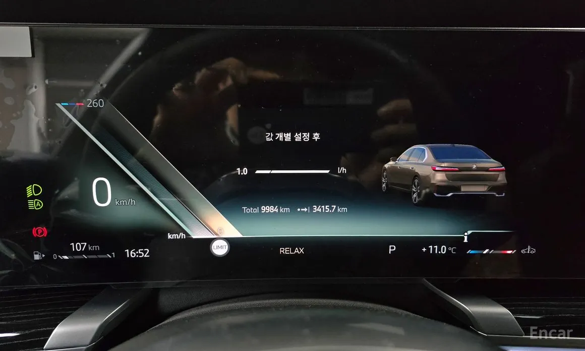 BMW 7 Series 2022 740d xDrive M Sport