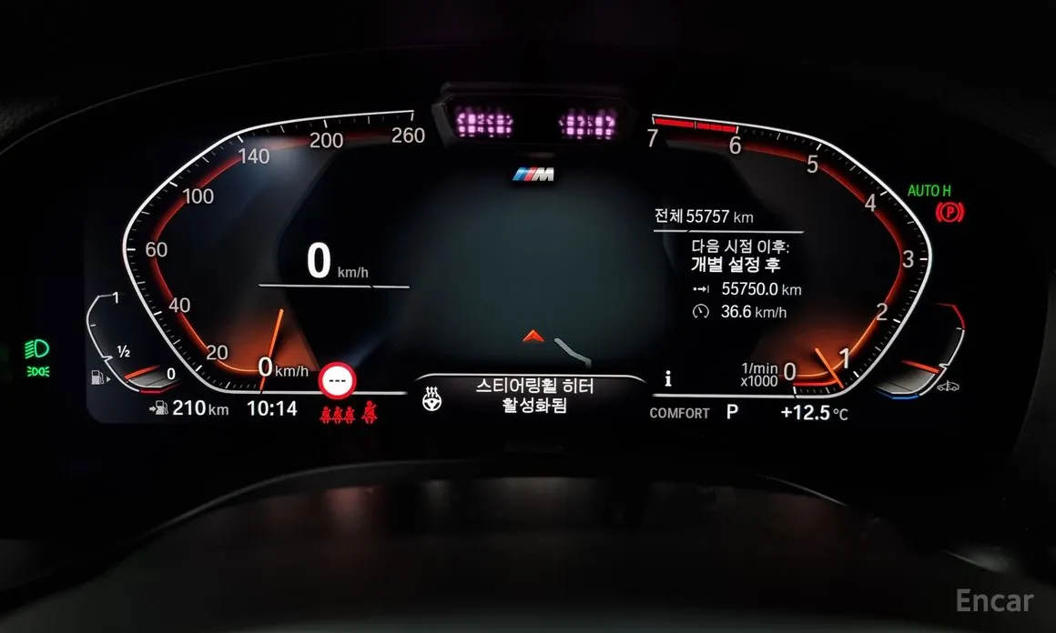 BMW X4 2018 xDrive20i M Sports Pro