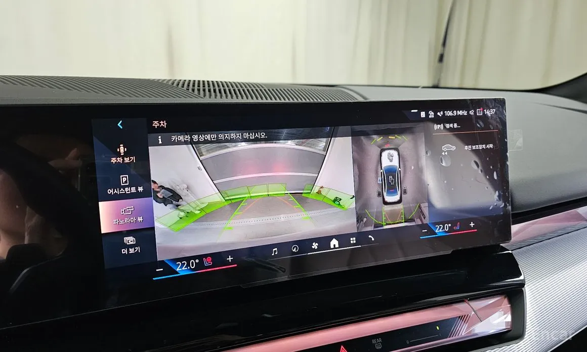 BMW 5 Series 2023 520i M Sport