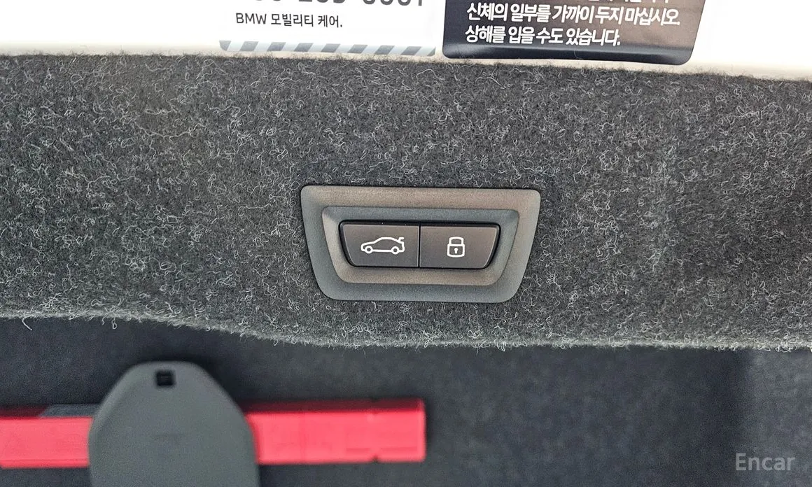 BMW 5 Series 2023 520i M Sport