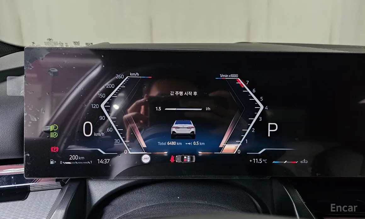 BMW 5 Series 2023 520i M Sport