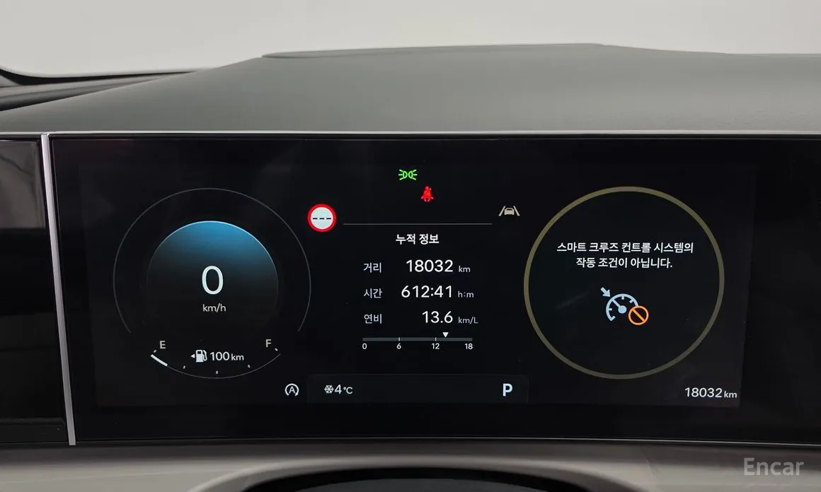 Hyundai Tucson 2023 Gasoline 1.6 Turbo 2WD