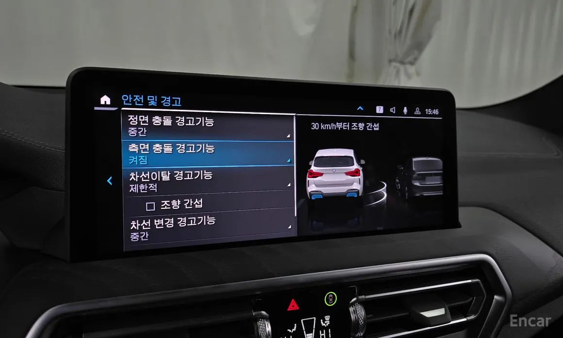 BMW iX3 2021 M Sports