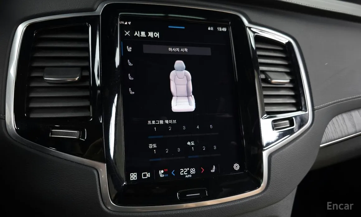 Volvo XC90 2016 B6 Ultimate Bright