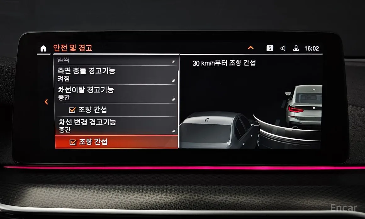 BMW Gran Turismo 2017 620d xDrive M Sport