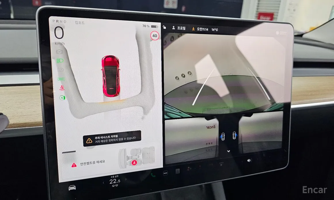 Tesla Model Y 2020 RWD