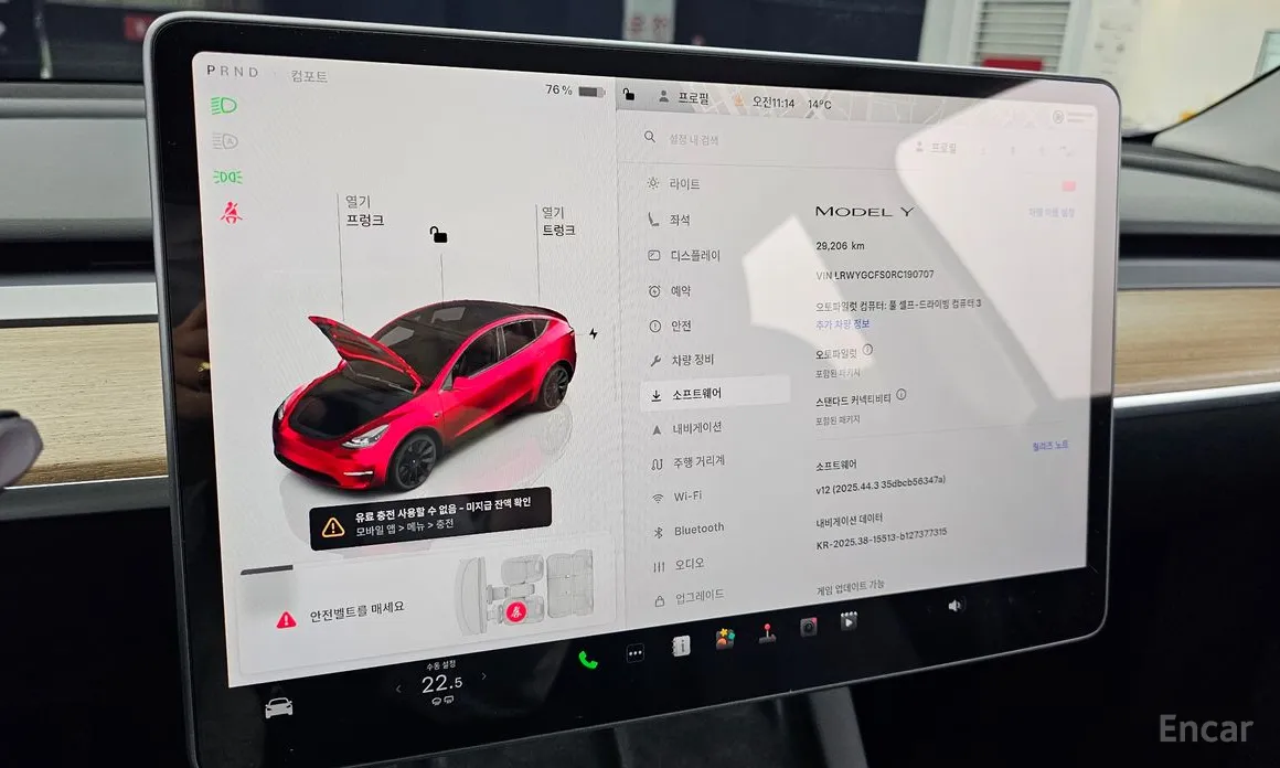 Tesla Model Y 2020 RWD