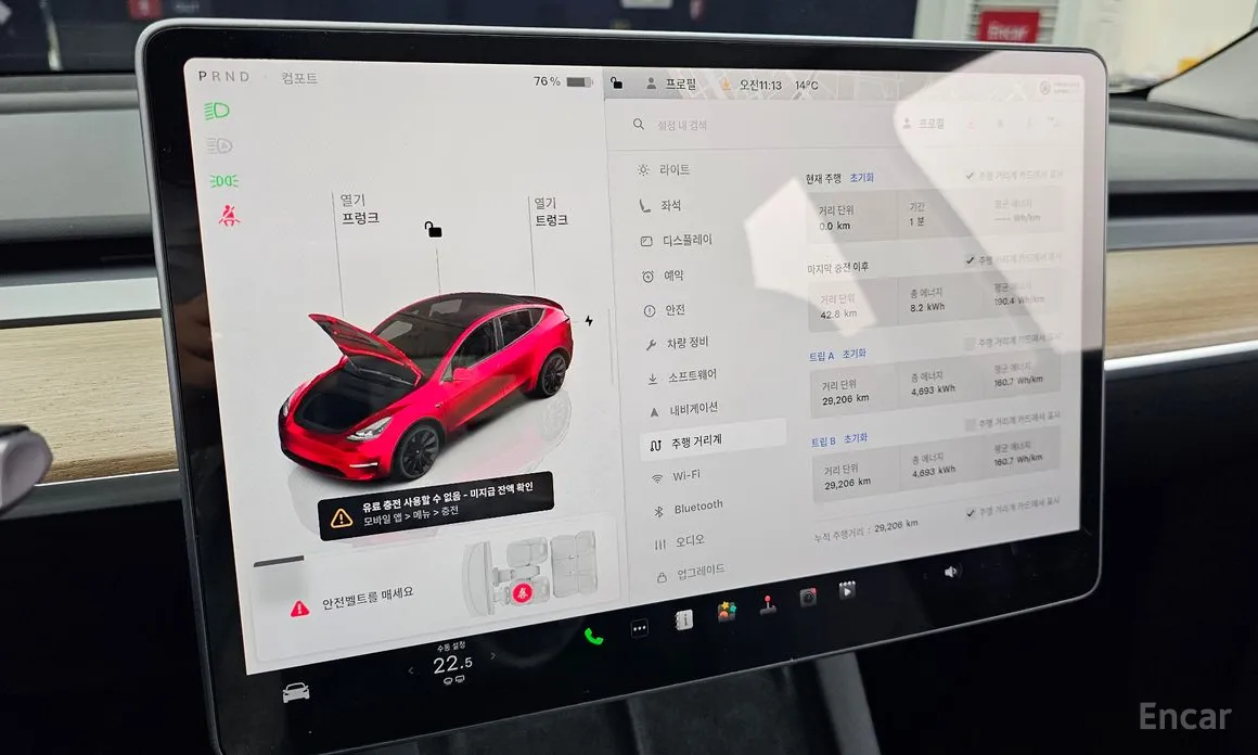 Tesla Model Y 2020 RWD