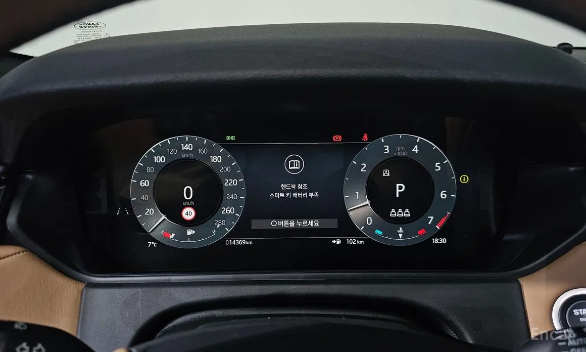 Land Rover Range Rover Velar 2017 3.0 P400 Dynamic HSE