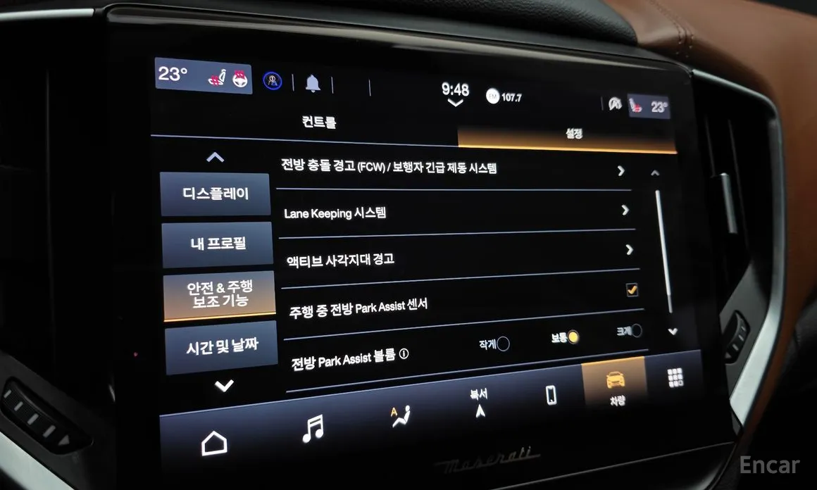 Maserati Ghibli 2013 2.0 GT