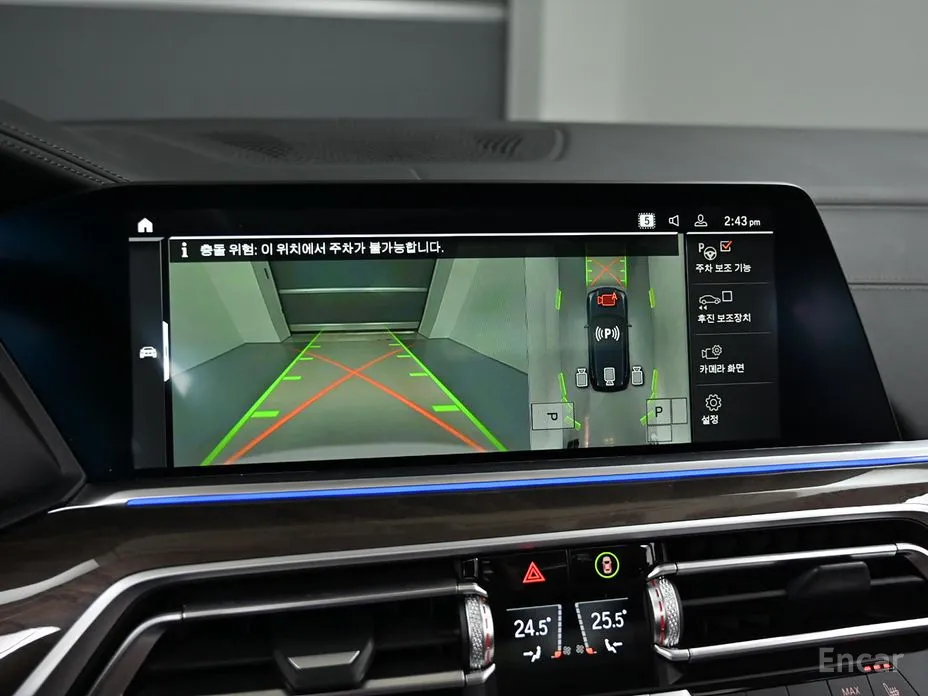 BMW X5 2019 xDrive 40i xLine