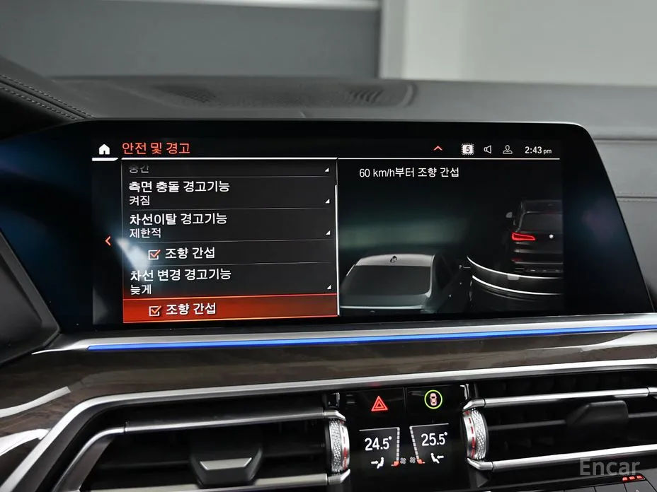 BMW X5 2019 xDrive 40i xLine