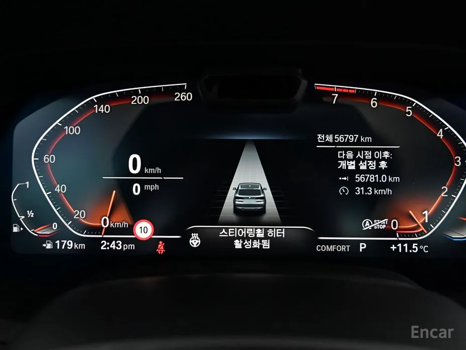 BMW X5 2019 xDrive 40i xLine