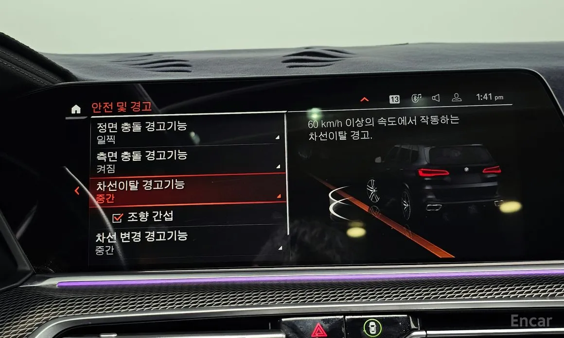 BMW X5 2019 xDrive 30d M Sport