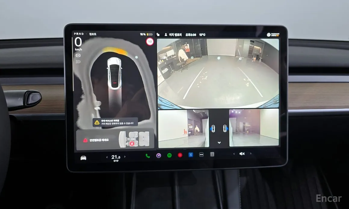 Tesla Model Y 2020 RWD