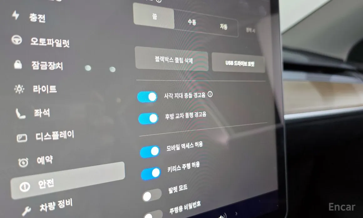 Tesla Model Y 2020 RWD