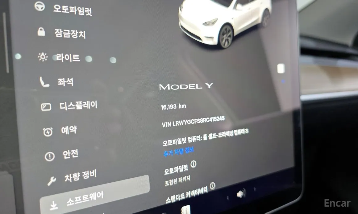 Tesla Model Y 2020 RWD