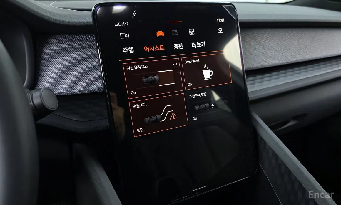 Polestar 2 2022 Longrange Singlemotor