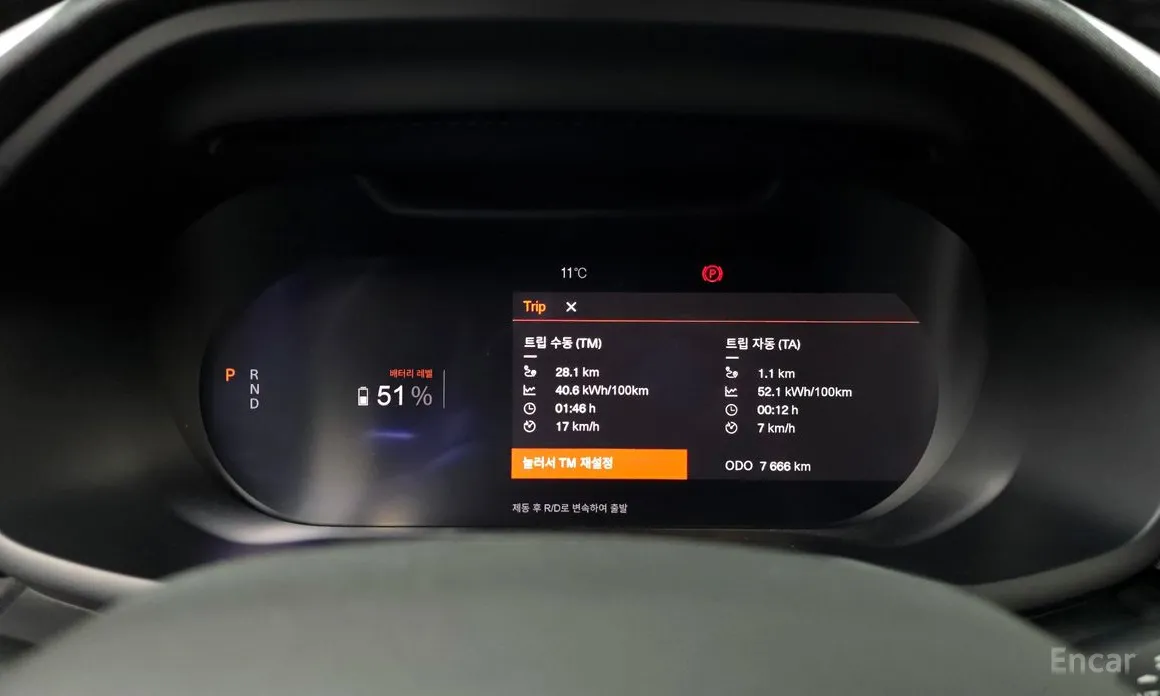 Polestar 2 2022 Longrange Singlemotor