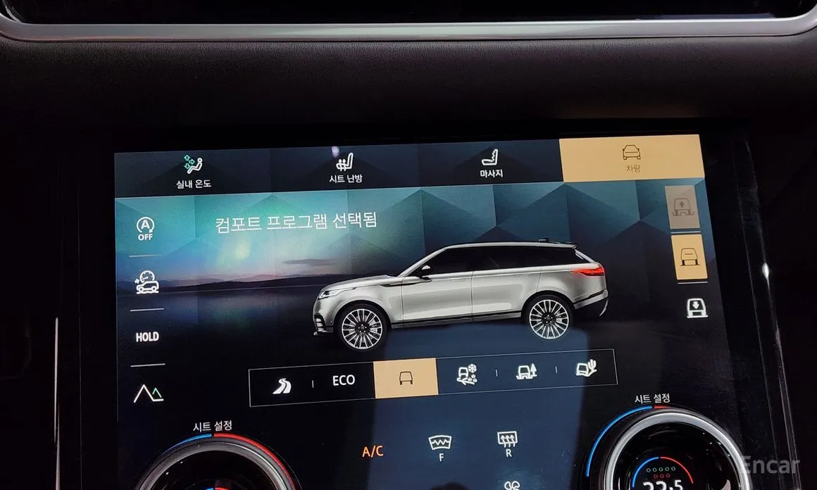 Land Rover Range Rover Velar 2017 3.0 P400 R-Dynamic HSE