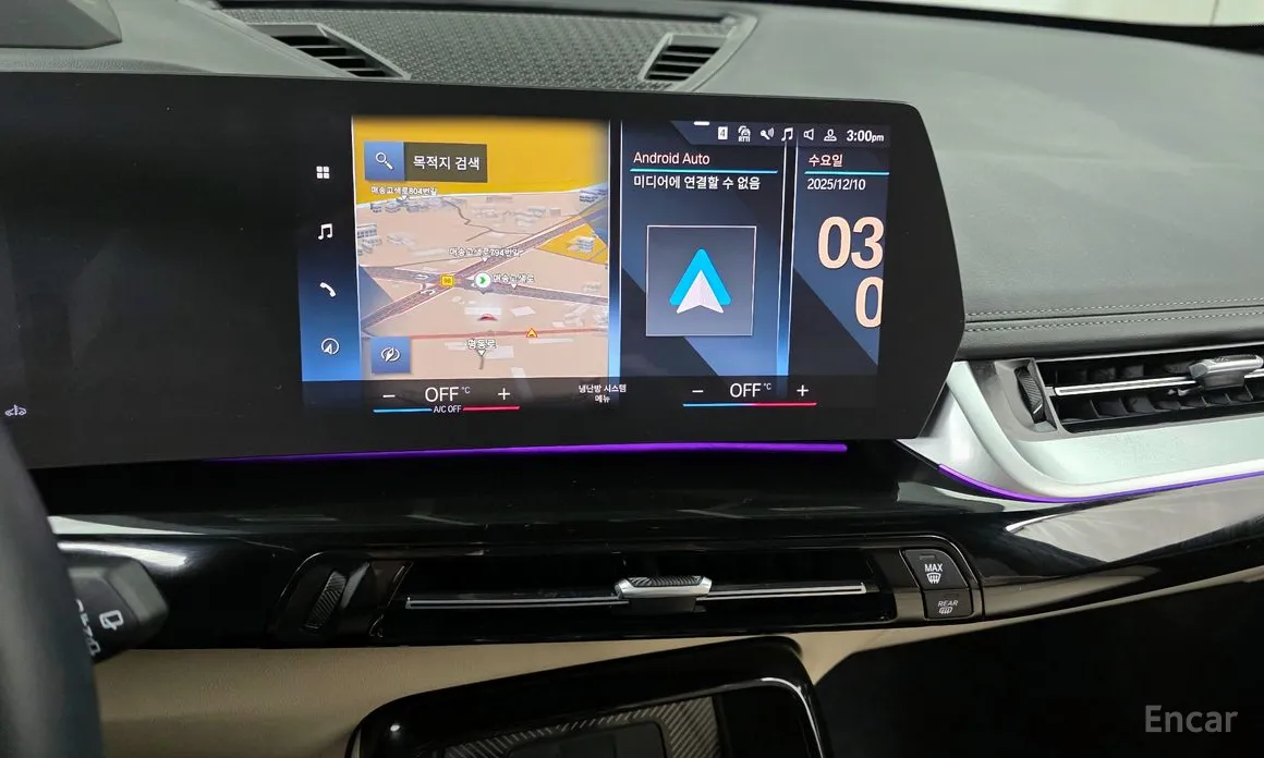 BMW X1 2023 xDrive 20i M Sport