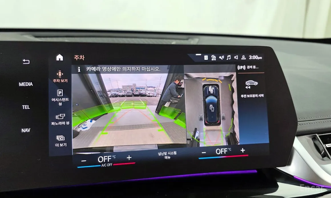 BMW X1 2023 xDrive 20i M Sport