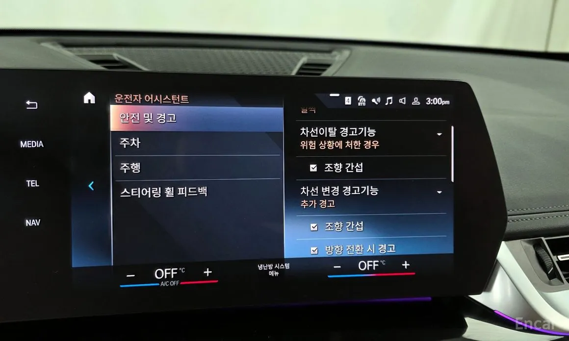 BMW X1 2023 xDrive 20i M Sport