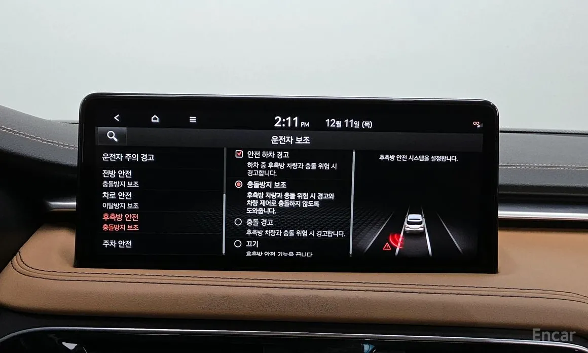 Genesis G70 2022 Gasoline 2.0T 2WD