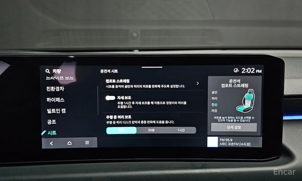 Kia K8 2024 Noblesse