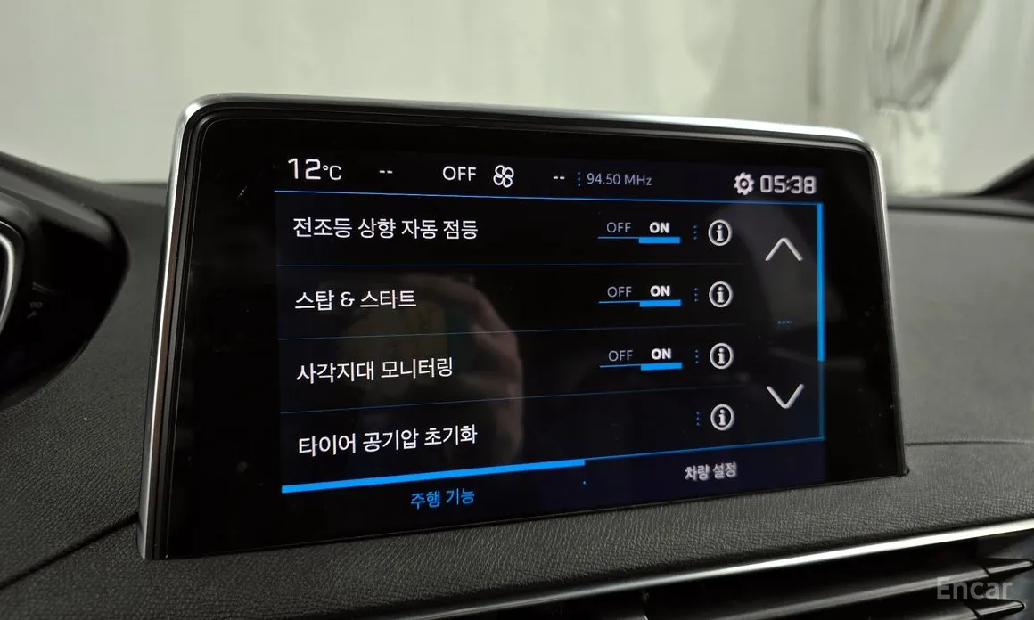 Peugeot 5008 2017 1.5 BlueHDi GT