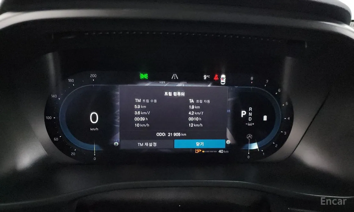 Volvo XC40 2018 B4 Ultimate Bright