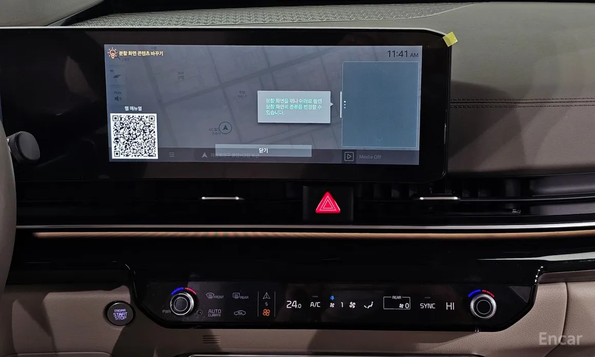 Kia Carnival 2023 7-Seater Signature