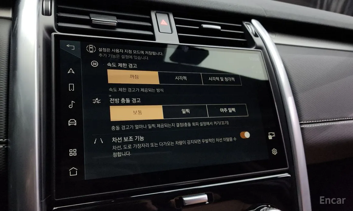 Land Rover Discovery 2017 P360 Dynamic HSE