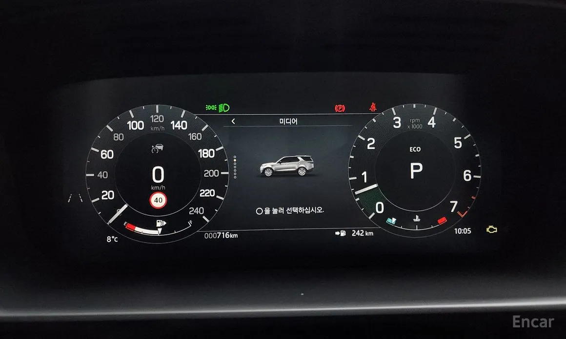 Land Rover Discovery 2017 P360 Dynamic HSE