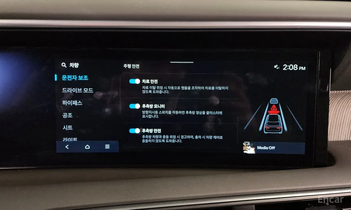 Hyundai Palisade 2025 Gasoline 2.5T 4WD 7-Seater