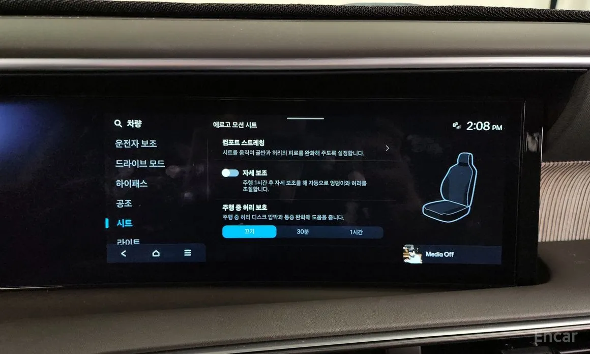 Hyundai Palisade 2025 Gasoline 2.5T 4WD 7-Seater