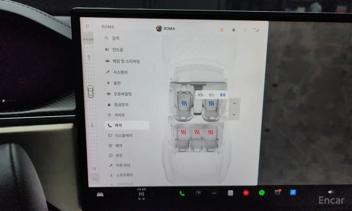 Tesla Model S 2012 Plaid