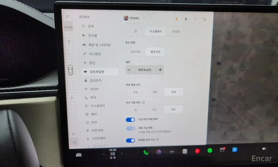 Tesla Model S 2012 Plaid
