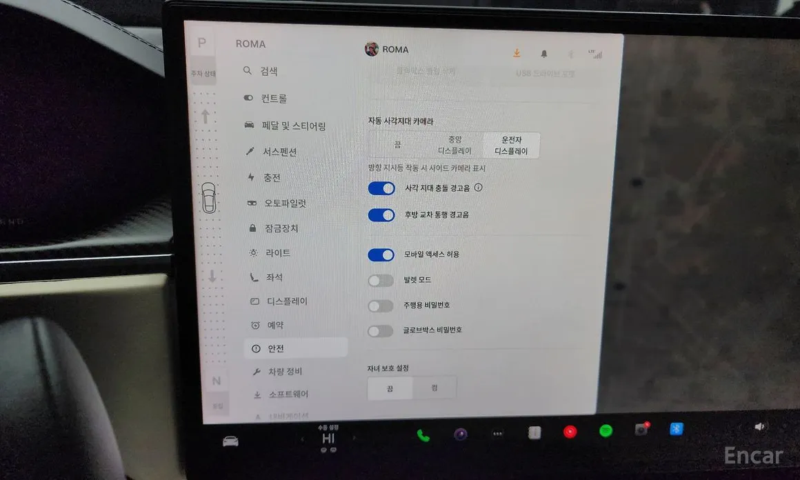 Tesla Model S 2012 Plaid