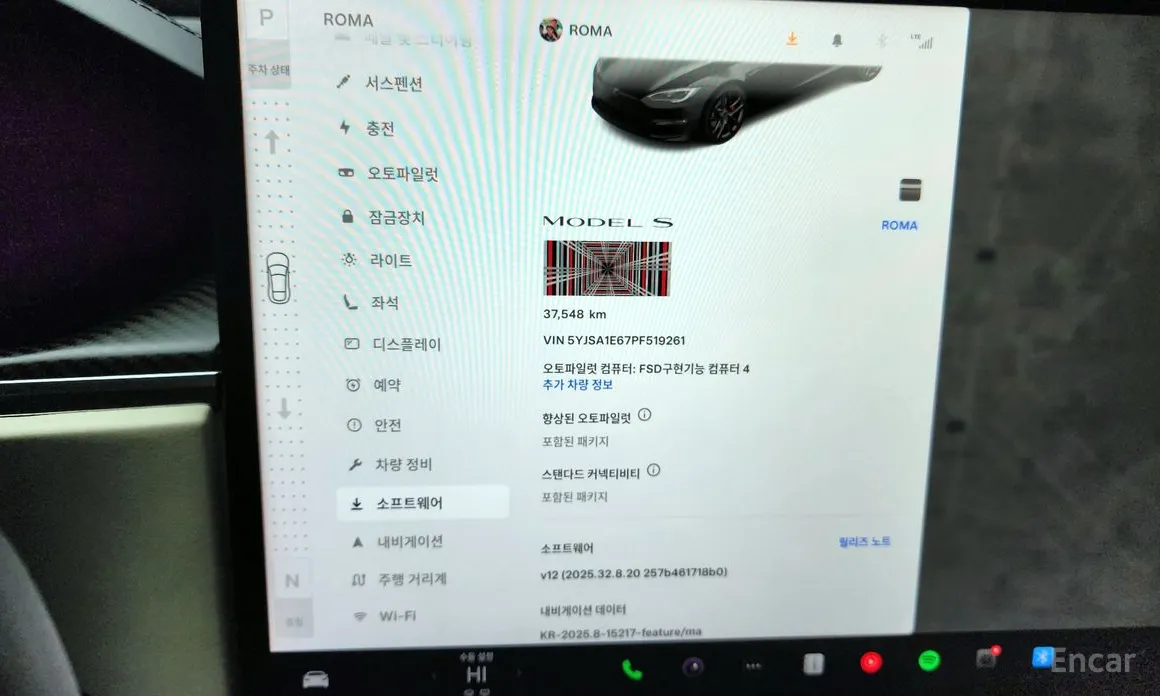 Tesla Model S 2012 Plaid