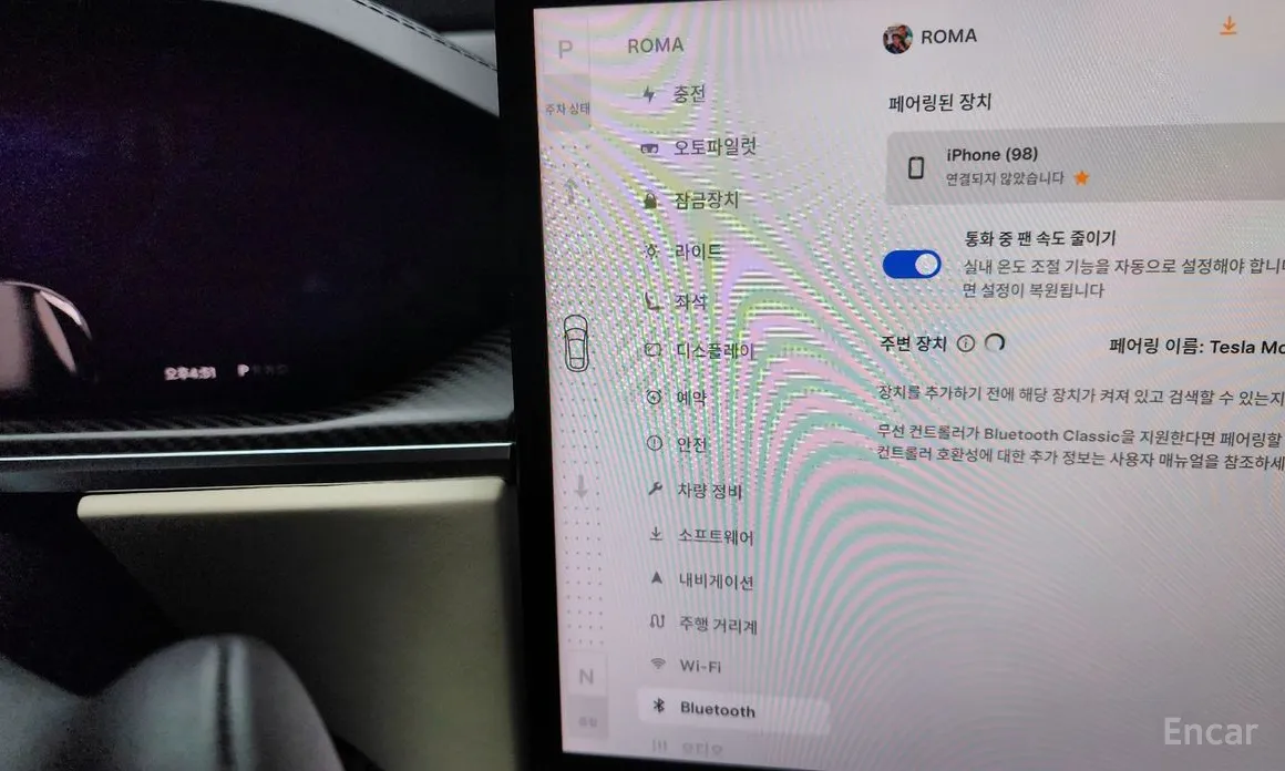 Tesla Model S 2012 Plaid