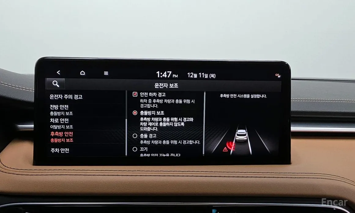 Genesis G70 2022 Gasoline 2.0T 2WD