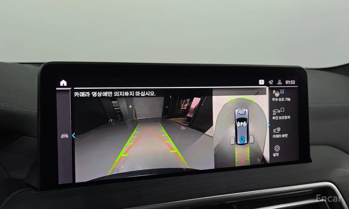 BMW iX3 2021 M Sports