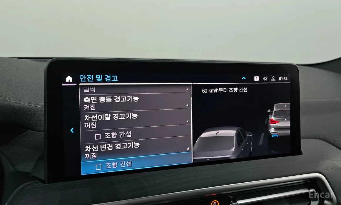 BMW iX3 2021 M Sports