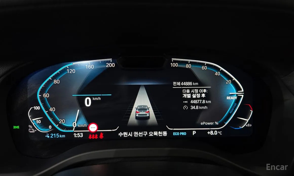 BMW iX3 2021 M Sports