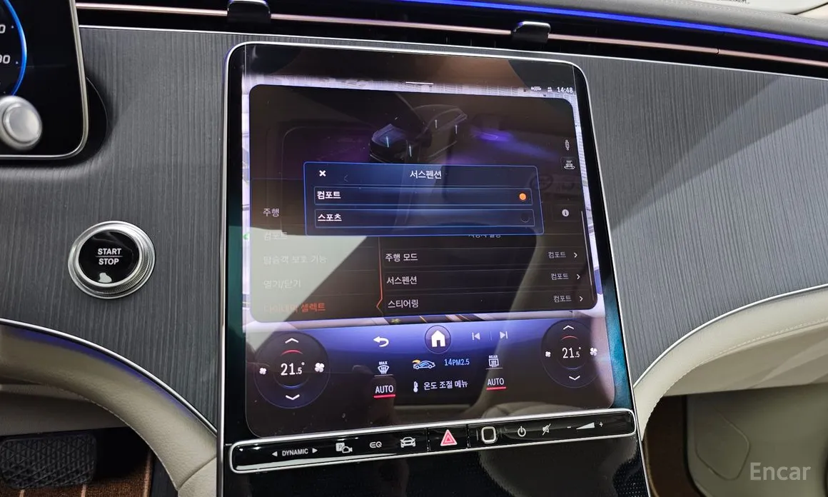 Mercedes-Benz EQS 2023 EQS450 4MATIC