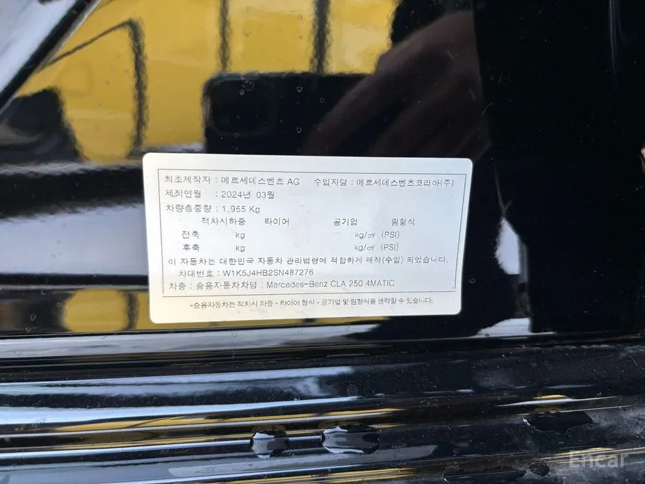 Mercedes-Benz CLA-Class 2020 CLA250 4MATIC