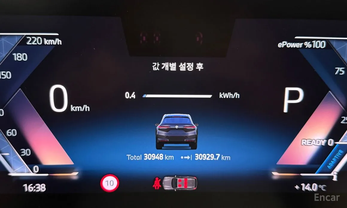 BMW iX 2021 xDrive50 Sport Special Edition