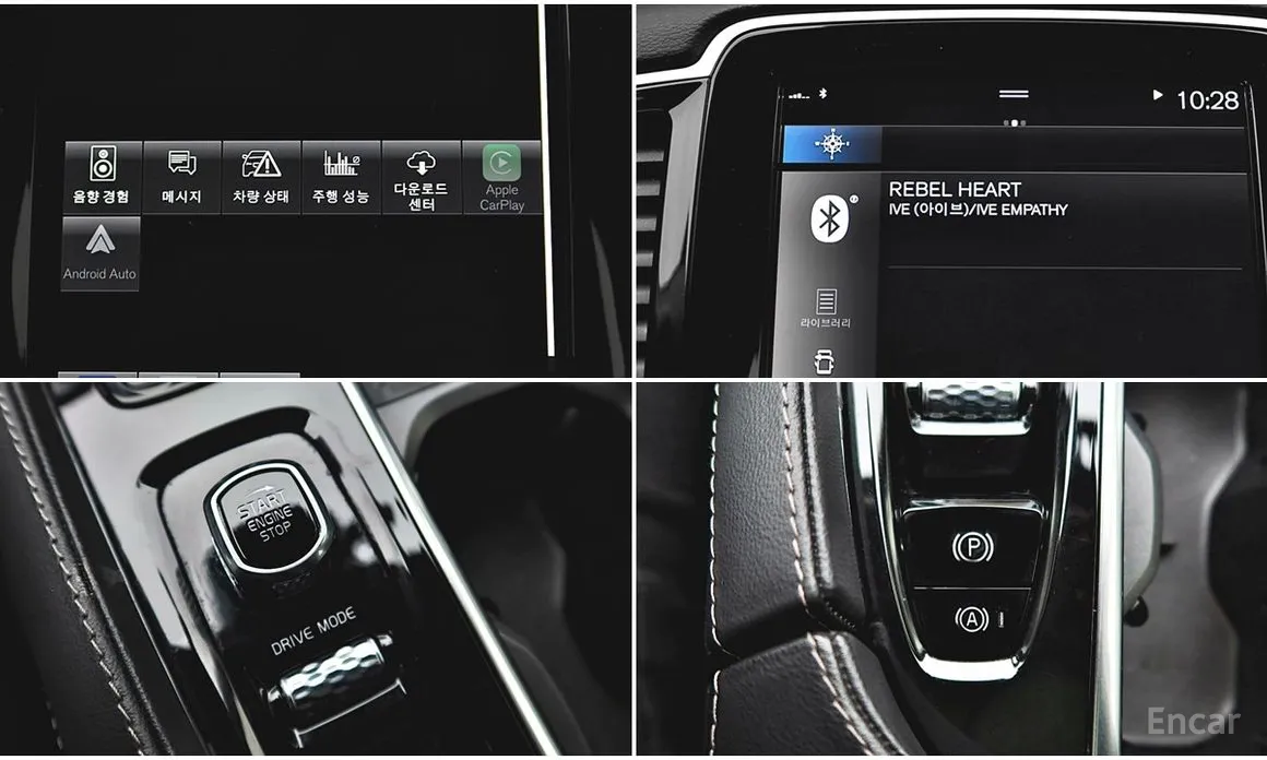 Volvo XC90 2016 B6 Inscription