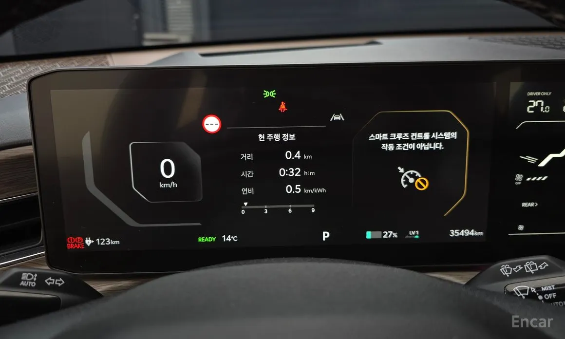 Kia EV9 2023 Long Range 4WD